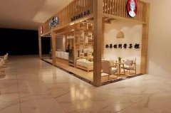 霸王茶姬加盟连锁店如何？诸多加盟优势，发展前景看好